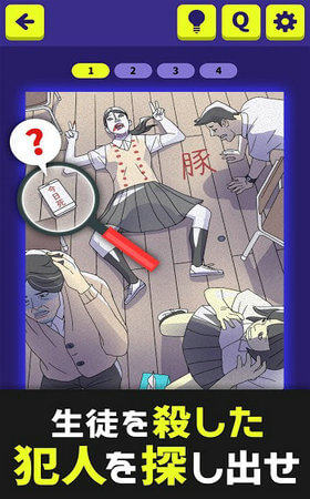 3分钟的推理问答游戏官方版图片1