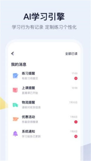 五子登科app安卓版图片3