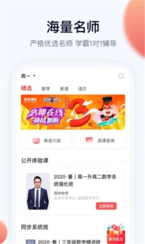 五子登科app安卓版图片1