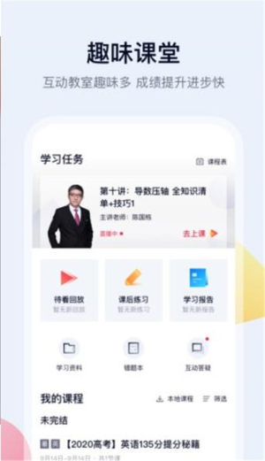 五子登科app安卓版图片2