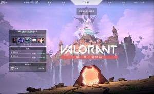 瓦罗兰特通行证值得购买吗？valorant BattlePass购买建议分享图片1