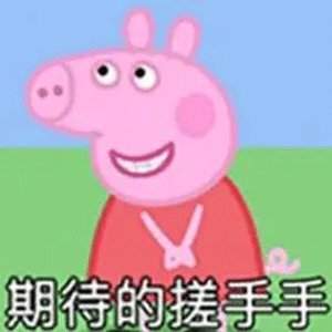 搓手手表情包可爱小黄鸡gif动图图片大全高清无水印完整版图片2