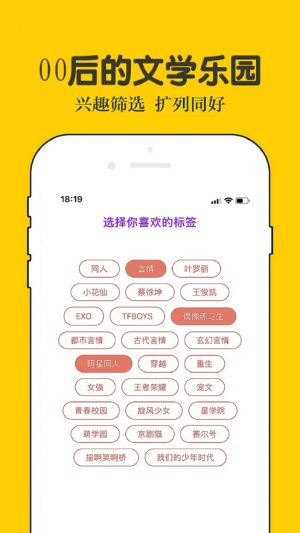2020话本小说永久VIP免体力值版图片2