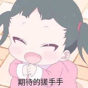 搓手手表情包可爱小黄鸡gif动图图片大全高清无水印完整版图片3