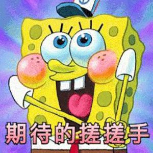 搓手手表情包可爱小黄鸡gif动图图片大全高清无水印完整版图片1