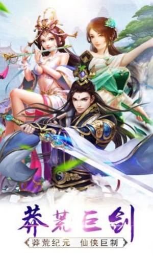星缘劫手游最新版图片2