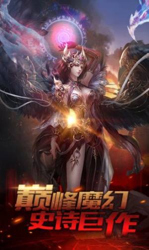 死灵契约官方正式版图片3