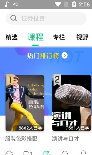2020口腔内科学第七单元章节测试试题及答案截图大全完整版图片2