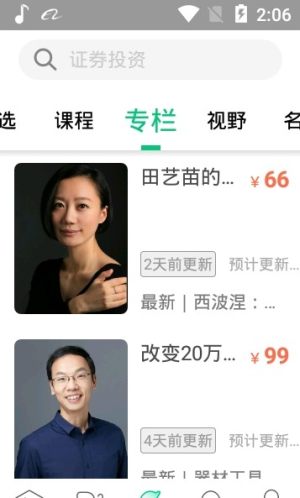 2020口腔内科学第七单元章节测试试题及答案截图大全完整版图片3