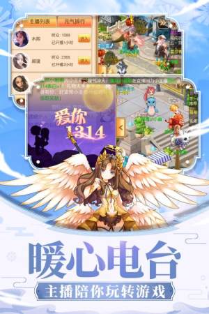 腾讯戒灵传说OL手游安卓版图片2