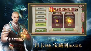 天龙3D五行定乾坤手游正式版图片1