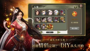 天龙3D五行定乾坤手游正式版图片2