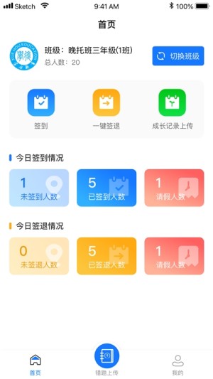 托辅无忧app软件客户端图片1