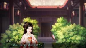 落花笺天风篇完结安卓版图片3
