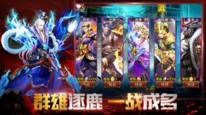 次元大暴走官方版最新版图片2