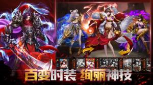 次元大暴走官方版最新版图片1