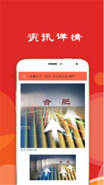 大牛资讯app官方版图片3