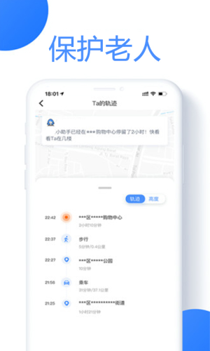 云飞寻app安卓版图片3
