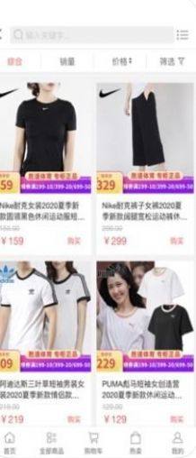 志邦优选ap手机版图片3