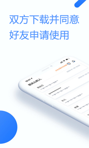 云飞寻app安卓版图片1