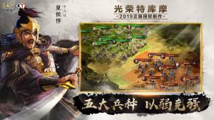三国志战略版赵云厉害吗？赵子龙使用属性详细一览图片1