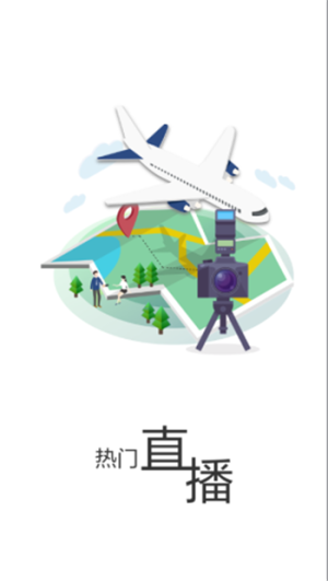 大美湟中app安卓版图片2
