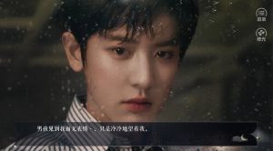 橙光茑萝鲜花安卓版图片1