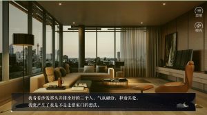 橙光茑萝鲜花安卓版图片2