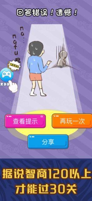 抖音爷爷又不见了提示安卓版图片1