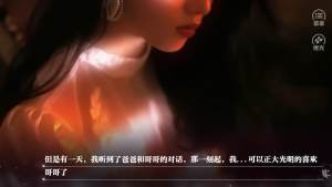 迷人乏味亲我下再走鲜花金手指版图片3
