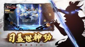 大侠别胡来手游内测版图片3