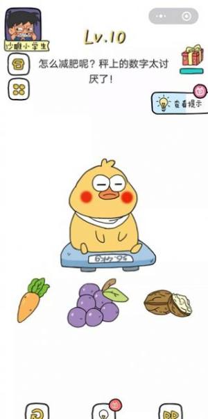 进化吧脑洞官方版最新版图片2