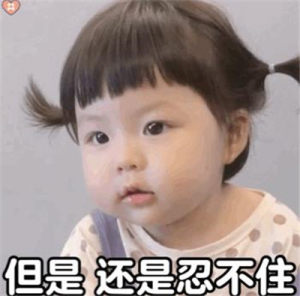 抖音今天喝了脉动吃了果冻表情包图片无水印完整版免费分享图片3