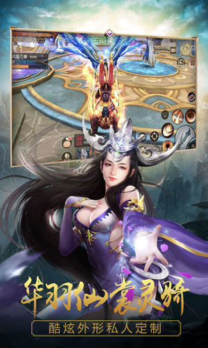 混沌九婴诀手游官方版图片1