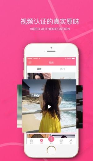 原味物品交易网官方最新版app图片2