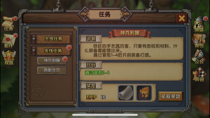 龙戒战记手游官网安卓版图片1