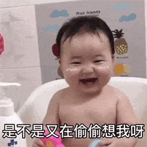 抖音今天喝了脉动吃了果冻还是忍不住对你心动GIF表情包高清最新版分享图片2