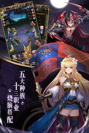 碧空战纪命运之冠手游正式版图片2