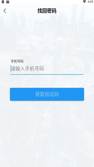 消防学堂网页版缓存视频安装包图片3