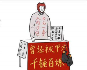全员摆摊表情包图片高清无水印完整版免费分享图片1
