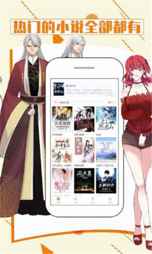来炫小说app软件安装包图片3