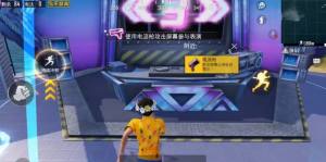 吃鸡电音节模式怎么玩？海岛2.0最新玩法上线图片3