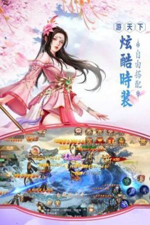 大道惊鸿手游官网测试版图片2