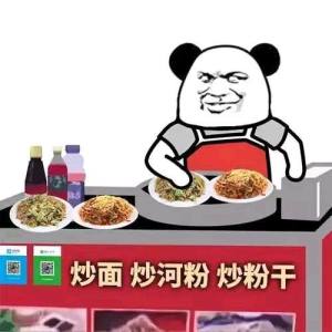 抖音蘑菇头摆地摊表情包gif动图大全高清无水印完整版分享图片3