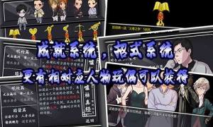 微信嘴炮之巅峰对决小游戏官方最新版图片1