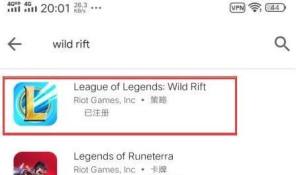 LOL手游6月6日外服测试资格怎么申请？英雄联盟资格获取流程分享图片1