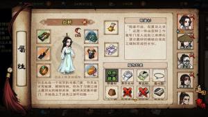 烟雨江湖明鉴衫外观是怎么样？新绝版时装限时免费领取图片1