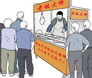 互联网人才转型摆摊表情包高清无水印完整版免费分享图片3