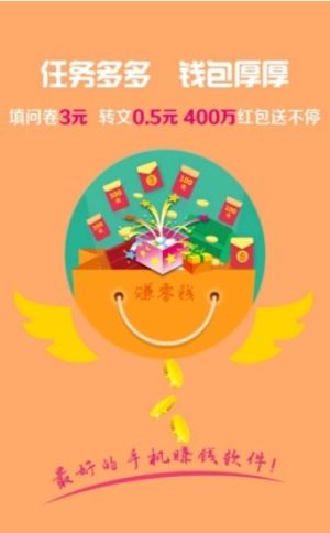 顺风车萨摩耶激活码官方手机版图片2