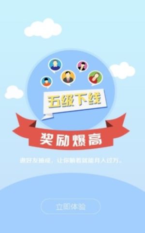 顺风车萨摩耶激活码官方手机版图片3